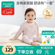 全棉時(shí)代嬰幼童家居服套裝純棉舒適透氣長(cháng)袖圓領(lǐng)打底服花園物語(yǔ)粉100碼