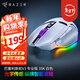 雷蛇（Razer） 鼠標巴塞利斯蛇無(wú)線(xiàn) 小巴蛇游戲X極速藍牙充電lol有線(xiàn)人力工學(xué)cf鼠標LOL 巴塞利斯蛇v3專(zhuān)業(yè)版35K 白【升級35K傳感器】