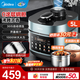 美的（Midea）電壓力鍋自動(dòng)排氣全自動(dòng)新款 高壓鍋電高壓鍋家用雙膽電飯煲高壓電飯鍋沸騰多功能0涂層 【0涂層鋼膽+圓灶釜】- 5L