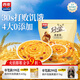 西麥輕盈燕麥粥 貝貝南瓜牛奶營(yíng)養健康無(wú)添加營(yíng)養谷物代早餐 350g