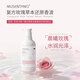 沐森堂寵物沐浴露玫瑰還原香波500ml/毛發(fā)水潤香水留香/狗狗貓咪通用