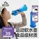 伯希和（Pelliot）戶(hù)外軟水袋運動(dòng)跑步登山徒步折疊便攜軟水瓶軟水壺16404445冰海藍