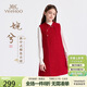 英氏（YEEHOO）女童裙子兒童新中式無(wú)袖棉背心裙中大童裝國風(fēng)保暖冬裝 酒紅 130