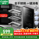 康寶（Canbo）消毒柜家用立式消毒碗柜紫外線(xiàn)臺式碗柜小型廚房收納餐具茶杯烘干一體機XDZ80-LC3T