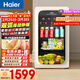 海爾（Haier）92L冰吧家用冷藏柜保鮮柜辦公室客廳迷你小冰箱立式小型冰柜一級節能抗菌除味LC-92LH9EY1國家補貼