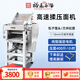 裕飛永強 廚具永強商用高速壓面機YQ130靜音全自動(dòng)包子揉面一體機早餐店壓面皮 【高猛精鋼滾筒】【經(jīng)典款】Y130A壓面機