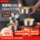 美廚（MAXCOOK）316L不銹鋼碗具套裝5英寸飯碗家用食品級雙層大碗湯面碗MCWA1733