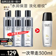 玉蘭油（OLAY）多效爽膚水醒膚保濕抗皺緊致補水女護膚品化妝水濕敷水母親節禮物 【推薦】醒膚水6瓶共300ml