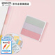 國譽(yù)(KOKUYO)Campus雙層意匠便簽替芯便利貼記事貼 純色 小×3 1個(gè)裝 WSG-MEKS02-31