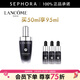 蘭蔻（LANCOME） 全新肌底修護精華液 （超修小黑瓶） 買(mǎi)50ml享95ml