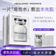 稀洛因（HEALOINE）白水光面膜玻尿酸原液深鎖水熬夜急救彈嫩水光肌韓國院線(xiàn)同款