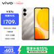 vivo Y37c 6GB+128GB 鈦金 5500mAh大電池 SGS五星整機抗跌耐摔認證 150%大音量 AI手機