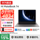 WIKO華為智選筆記本電腦 Hi MateBook 14  國家補貼 酷睿Ultra 5 /7觸摸屏14.2英寸商務(wù)辦公學(xué)生輕薄本 極夜灰｜2代Ultra 5 16G 1T 方形鍵盤(pán) 出廠(chǎng)預裝正版wi