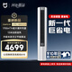 小米空調 米家 大3匹 新一級能效 巨省電大風(fēng)口2026款 空調柜機72LW-PL30/N1A1(W) 整機十年質(zhì)保