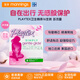 倍得適（Playtex）衛生棉條美國進(jìn)口置入式導管可游泳運動(dòng)衛生巾月經(jīng)棉棒 柔滑型 16支【多流量】