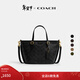 蔻馳（COACH）【禮物】女士經(jīng)典標志TAXI 21號托特包單肩斜挎包通勤女包高級感 B4/黑色 黑色