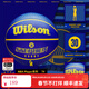 NBA球員系列-Wilson庫里/東契奇/詹姆斯室外體育運動(dòng)7號橡膠籃球花球 7號橡膠籃球-勇士庫里 七號籃球(標準球)