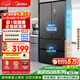 美的（Midea）508L法式四開(kāi)門(mén)冰箱雙系統循環(huán)一級能效除菌凈味風(fēng)冷無(wú)霜大容量以舊換新BCD-508WTPZM(E) 國家補貼