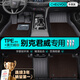 車(chē)麗友專(zhuān)用于別克君威腳墊TPE全包圍09-26款后備箱墊原廠(chǎng)汽車(chē)用品配件20 【雙層耐臟款】TPE腳墊+澳蘭絨咖 別克君威【17-26款】定制