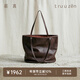 裘真頭層植鞣牛皮遇托特包女復古百搭真皮大容量通勤單肩包 咖啡色 大包