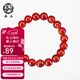北玉 瑪瑙手串天然紅瑪瑙手鏈玉髓飾品情侶款贈鑒定證書(shū)女款首飾10mm
