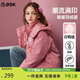 ASK JUNIOR女童羽絨服冬裝中大童保暖時(shí)尚字母滿(mǎn)印連帽防風(fēng)新年兒童羽絨服