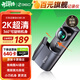 360AI行車(chē)記錄儀 K380 2K超清 360°旋轉機身 鷹眼黑光夜視