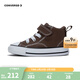 Converse匡威兒童新款兒童鞋男女童高幫帆布鞋A11524C 棕色 25 【建議腳長(cháng)15.5cm】