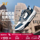 361°運動(dòng)鞋男鞋行舟2.0板鞋春夏季新款革面休閑百搭潮流鞋672616614-4