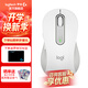 羅技（Logitech） 優(yōu)選系列M650無(wú)線(xiàn)藍牙鼠標雙模輕音按鍵商務(wù)辦公便攜人體工學(xué)筆記本電腦鼠標送男生女友禮物 M650 M白色 中小手型(M750入門(mén)款）
