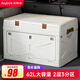 佳幫手后備箱收納箱汽車(chē)suv車(chē)載折疊塑料戶(hù)外露營(yíng)整理儲物箱大號佳白