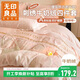 無(wú)印良品高檔A類(lèi)雕花牛奶絨床上四件套 冬季保暖加厚法蘭絨1.8米床被套200*230cm床單
