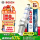 博世（BOSCH）標準型火花塞5520四支大眾寶來(lái)朗逸捷達桑塔納速騰朗行POLO高爾夫