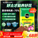 美樂(lè )棵 通用營(yíng)養土養花花肥種植土花土肥料種菜土盆栽綠植專(zhuān)用土壤8L
