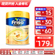 美素佳兒（Friso）港版金裝HMO成長(cháng)配方奶粉 新版3段12-36個(gè)月適用800g1罐