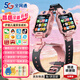 小天才酷蓋新款正品兒童電話(huà)表手5G全網(wǎng)通3-6-12歲男女孩小學(xué)初中生GPS定位 【新品】全功能粉32核256G雙攝+微Q+節能頂芯-人臉識別 正品授權全國聯(lián)保-無(wú)游戲-防摔防摔-只換不修