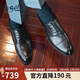 金利來(lái)（Goldlion）【春夏煥新】男鞋正裝皮鞋紳士宴會(huì )舒適牛津鞋58021029501A黑色40