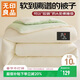 無(wú)印良品A類(lèi)面料10%大豆纖維被子家用秋冬被芯雙人保暖冬被褥200*230cm6斤