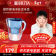碧然德（BRITA）過(guò)濾凈水器 家用濾水壺 凈水壺 Marella 海洋系列 3.5L（藍色）
