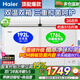 海爾（Haier）雙溫冰柜系列181/216/293/368/515L家用商用大容量臥式雙箱雙溫冷柜冷凍冷藏兩用自動(dòng)減霜一級能效 頂配爆款 368升 【三重抑菌】鋼板內膽丨一級能效