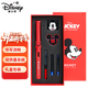 迪士尼（Disney）【熱門(mén)商品】鋼筆禮盒 鋼筆小學(xué)生4-6年級文具套裝練字書(shū)法學(xué)習用品紅色生日禮物男女生開(kāi)學(xué)禮物