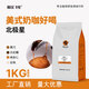 銀漢飛星魔法師特濃意式濃縮咖啡豆量販裝新鮮烘焙現磨咖啡粉1kg 【北極星】美式奶咖好喝 中深烘焙 不磨粉 1kg