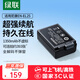 綠聯(lián)3C認證EN-EL25相機電池充電器適用尼康Z30/Z50/ZFC/Z系列 備用微單相機電池配件 單電池