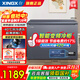 星星（XINGX）星星冰柜家用零下40°C度冷藏冷凍柜低溫小冰柜減霜80%深冷速凍一級能效單開(kāi)門(mén)冷柜官方旗艦店 【高端變頻冰柜】溫度更穩丨更節能丨鋼板面板 300升