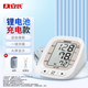 安氏電子血壓計上臂式血壓測量?jì)x充電家用醫用高精準語(yǔ)音播報高清大屏 鋰電充電款AS-15K