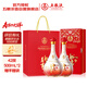 五糧液股份 萬(wàn)事如意人和福新包裝 婚宴喜酒 42度500ml*2瓶 送禮佳品