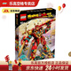 樂(lè )高（LEGO）10歲+悟空小俠男孩積木拼插生日收藏禮物 80045 齊天大圣進(jìn)階決戰機甲