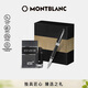 萬(wàn)寶龍MONTBLANC香水124071+彼耐德黑簽字筆禮盒套裝禮物