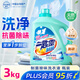 花王（KAO）一匙靈制菌洗衣液3kg 抑菌除垢除味去污漬持久留香型家庭裝