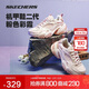 斯凱奇機甲鞋|男女鞋秋季復古配色時(shí)尚百搭運動(dòng)跑步鞋149916